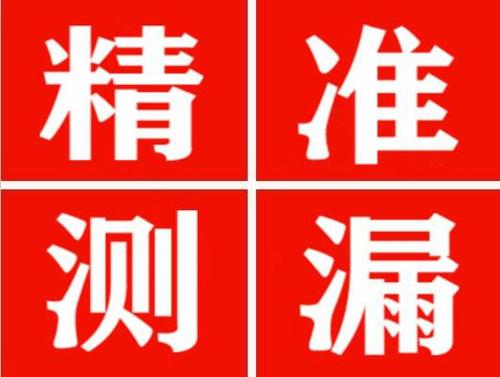清水河暖气管漏水都是什么原因造成的呢？